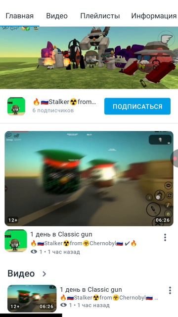 спс смотреть онлайн