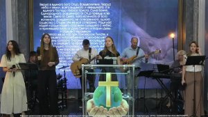 Воскресное служение | 24.05.2026
