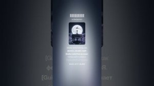 Венок сонетов: Магистрал
