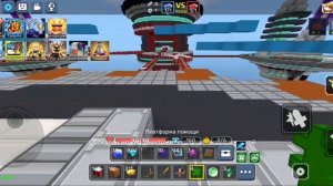 Этот игрок «уничтожил» меня