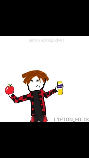 арт L1PTON_EDITS для его конкурса смотреть онлайн