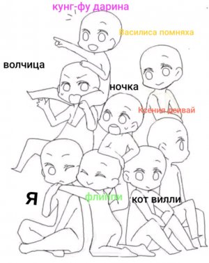 Я в гостях