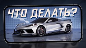 Щедрый Racing Master и что в нём делать? - Прокачка авто, режимы, ресурсы