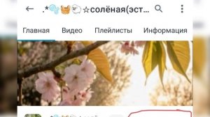 ПИАР!!! СДЕЛАЙТЕ ПЖ ЕЙ АКТИВ!🙏