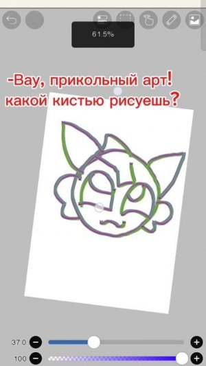 Я её нашла !!