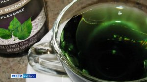 Маркетинговый ход или панацея: «Вести» разобрались в популярности жидкого хлорофилла