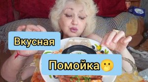 Мукбанг ТАКОЙ Помойке Можно только ПОЗАВИДОВАТЬ!