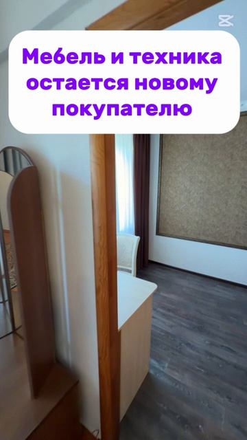 Двухкомнатная квартира Ефремов ул. Химиков д.2