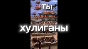 ты против хулиганов.