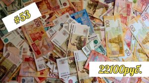 #8 РАСПРЕДЕЛЕНИЕ_ ПОДАРКИ + ДОП.ДОХОД_ март чек1