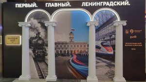 Обзор Ленинградского вокзала в Москве Новый ремонт и Бонус