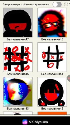 надеюсь сойдёт для меня...