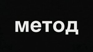 Эти 3 шага приведут к САМАДХИ