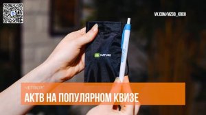 Неделя 24.05