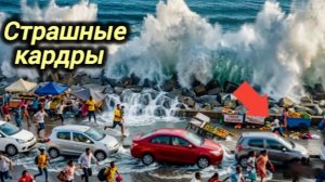 Новости Сегодня 24.05.2026 Катаклизмы, ЧП, События дня | Россия США Китай Европа Индия