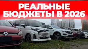 ДОЛЛАР ПАДАЕТ? ВЕЗИТЕ ИХ! 25 вариантов авто из Японии, Китая и Кореи