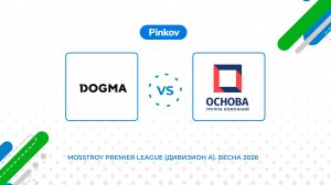 DOGMA - ГК ОСНОВА | 2 тур | Mosstroy Premier League (Дивизион А)