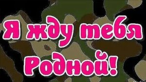 С днём рождения Братик!(от сестрёнки) Авторская