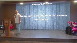 Нас четверо. Дмитрий Семёнов. 24.05.2026
