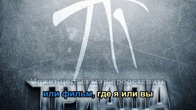 Бар смотреть онлайн