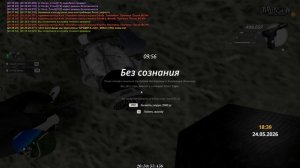 Grand Theft Auto  San Andreas 2026.05.24 - 20.03.46.06 (3)