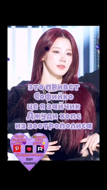 Айша Everglow 에버글로우 💜🇰🇷 #SUPERBEARDESERT