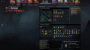 DOTA 2  |   P U D G E  | SASHA SPRAY