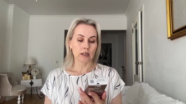 ПОКУПКИ/ Лимфодренажная маска, пенка для полости рта, универсальный крем смотреть онлайн