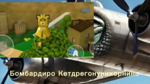 мем века