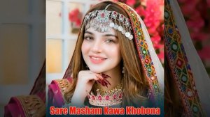 Sare Masham Kawa Khobona - Afghanistan music