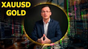 Обзор Золота XAUUSD на следующую неделю с 25 мая. Трейдер Александр Борских