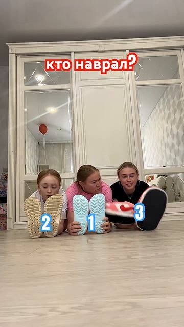 кто же❓
