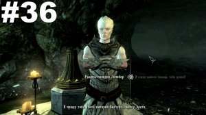 ▶The Elder Scrolls V: Dawnguard. Прикосновение к небу. #36