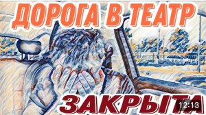 САМВЕЛ АДАМЯН, «ЛЕСНОЕ ЭХО», У КОЛИ СТРАШНАЯ И ОПАСНАЯ БОЛЕЗНЬ, САМВЕЛ В ПАНИКЕ..