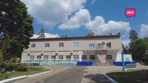 Готов ли пансионат «Звездный» к старту летней оздоровительной кампании?