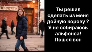 Аудио рассказы |  Пошел вон Альфонс |Аудио рассказы|Аудиокниги слушать онлайн|Жизненные истории
