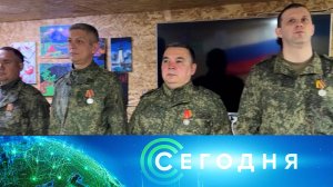 «Сегодня»: 24 мая 2026 года. 10:00 | Выпуск новостей | Новости НТВ