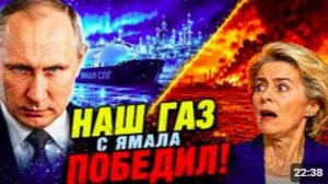 ТАЙНАЯ ПОБЕДА ПУТИНА! АРАБЫ СРЫВАЮТ ПОСТАВКИ! СКРЫТАЯ ЦЕНА ПОТЕРИ