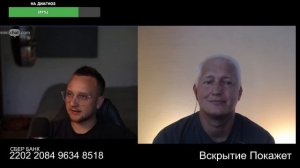 Испуганный украинский патриот