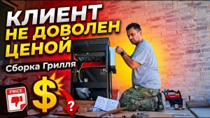 Пошел Доход Откуда Не Ждали | Работа в США