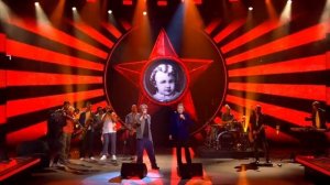 Сергей Шнуров и Лев Лещенко - И Ленин такой молодой