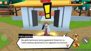играть в режим про Наруто (часть 1 из 10)