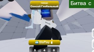 Roblox Rivals 1v1 | Битва с зеркалом !