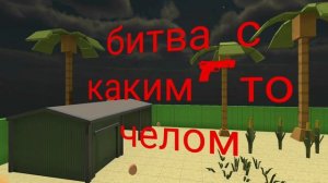 хватит