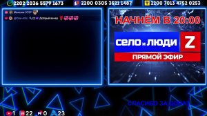 Горловский  СТРИМЧАНСКИЙ