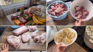 Ежемесячная закупка продуктов/ купила мясо/ лепим домашние манты