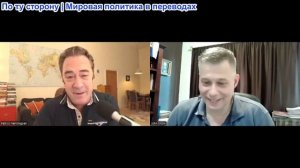 Станислав Крапивник - Патрик Хеннингсен. Трамп — король Израиля, его любят до 99%