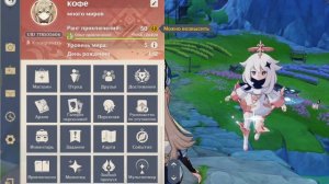 промокоды в игре название игры Genshin impact вот PFY1S40I88T9 промокод OHOHONICOLE и вот ещё MageNi