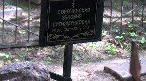 24 мая 2026 года Введенские горы 12 часть