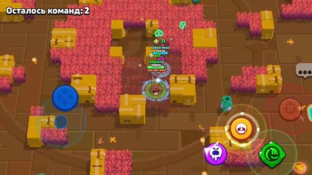 играю в бравел чек смотреть онлайн